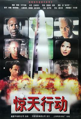 《关中匪事》